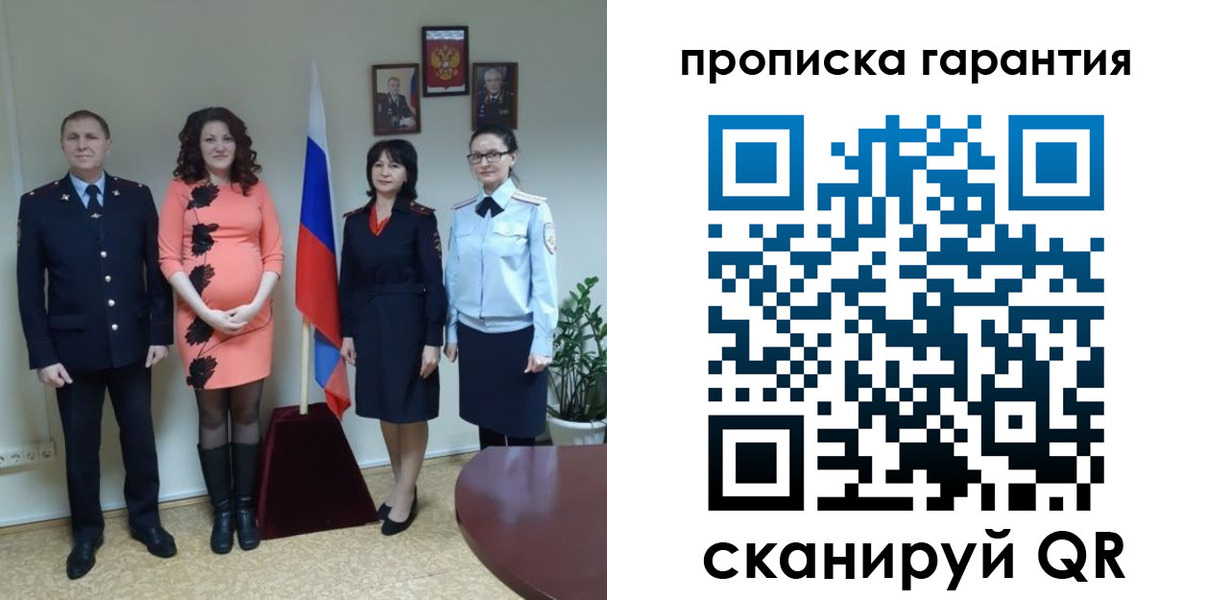 регистрация в Дальнегорске