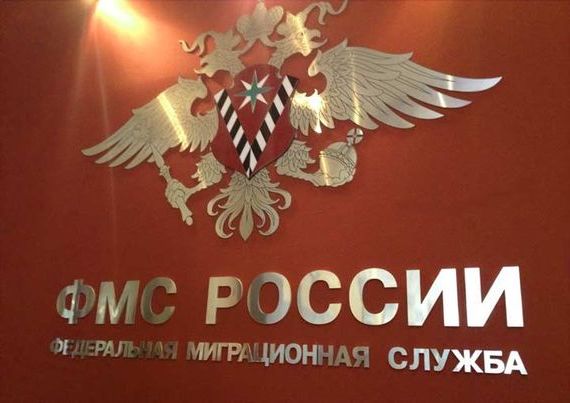 прописка в Дальнегорске