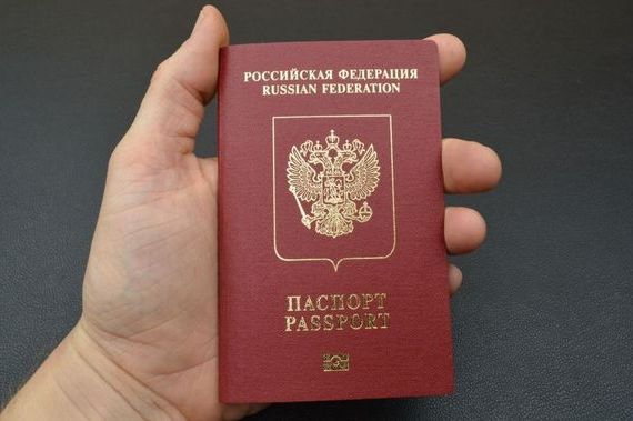 прописка в Дальнегорске